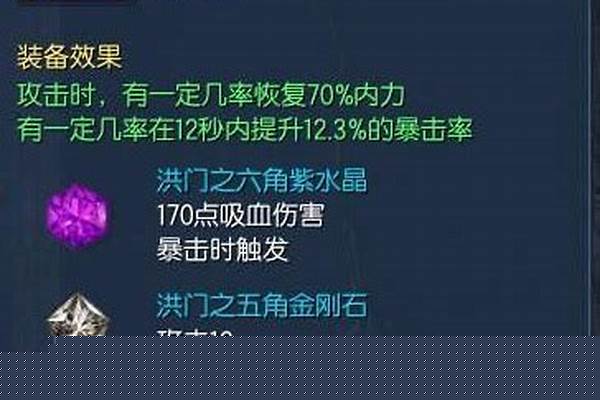 剑灵高速成长使用卷 怎么使用
